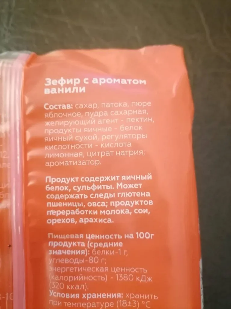 Где, что и когда купить в Москве