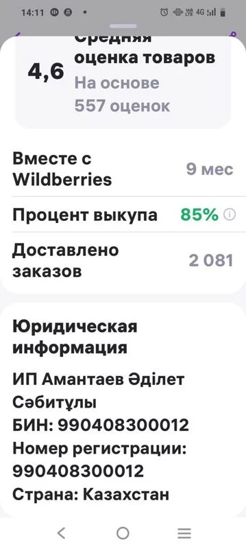 Мультиварка Aux