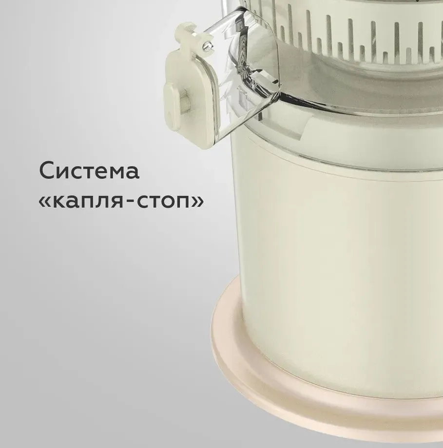 Беспроводная соковыжималка J3000