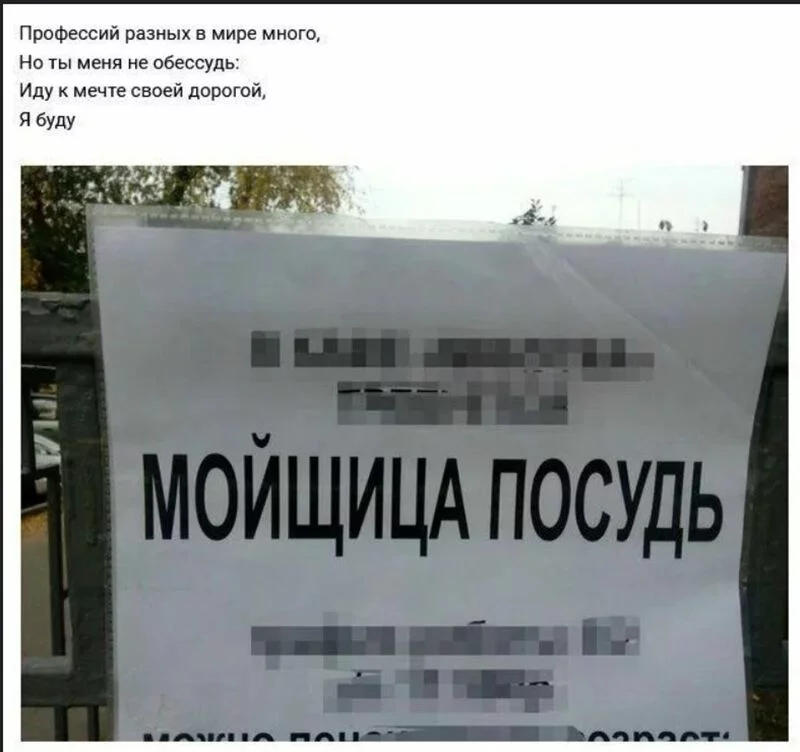 Всюду рифмы
