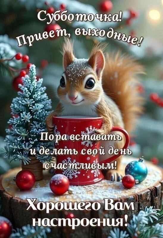 Кафе "У пани Сони"