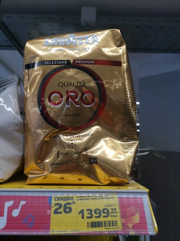 Где, что и когда купить в Москве