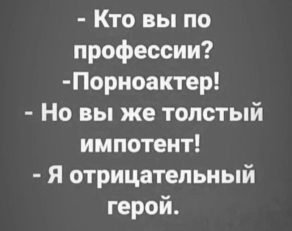 Посмеялся сам - поделись с другом!!!