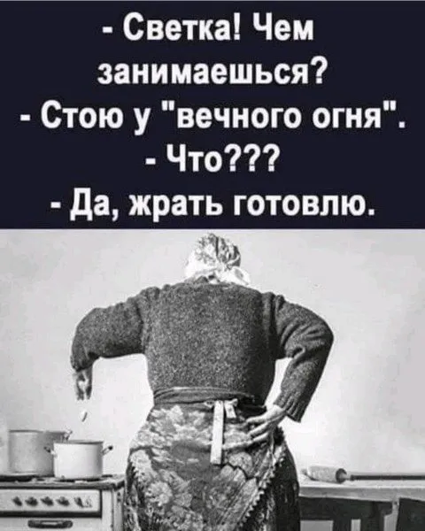 Посмеялся сам - поделись с другом!!!