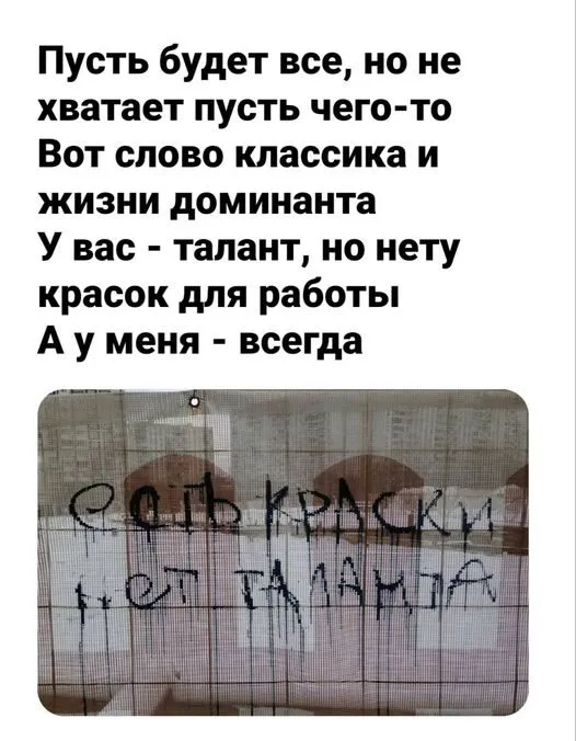 Всюду рифмы