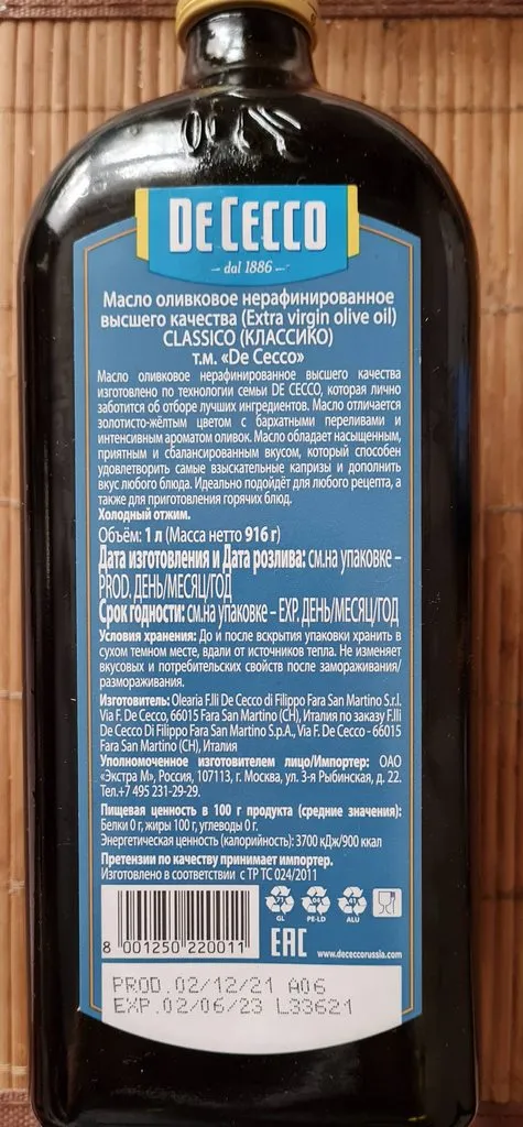 Где, что и когда купить в Москве