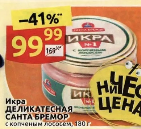 Где, что и когда купить в Москве