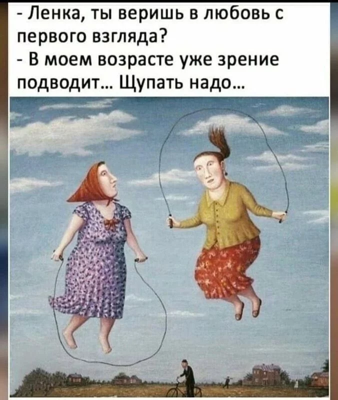 Посмеялся сам - поделись с другом!!!