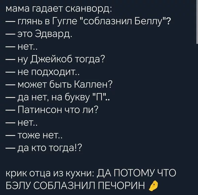 Кафе "У пани Сони"