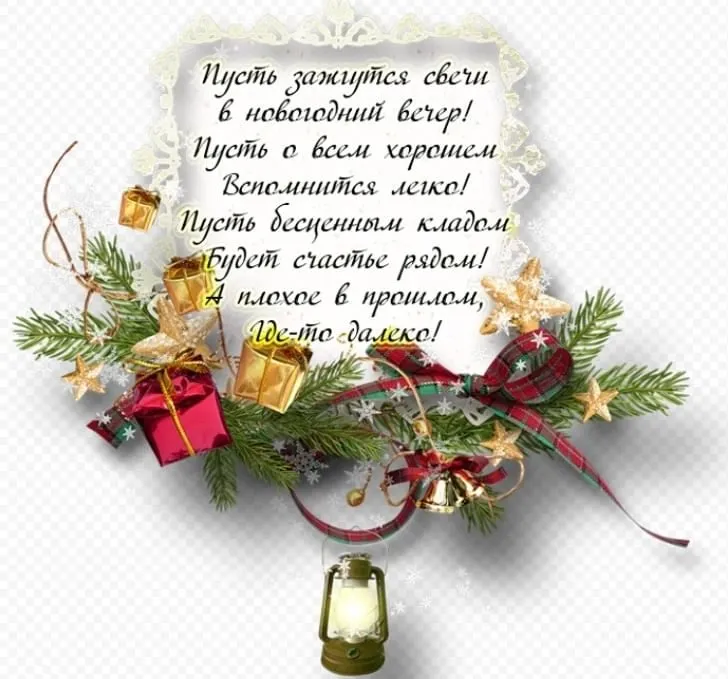 С Новым 2022 годом!