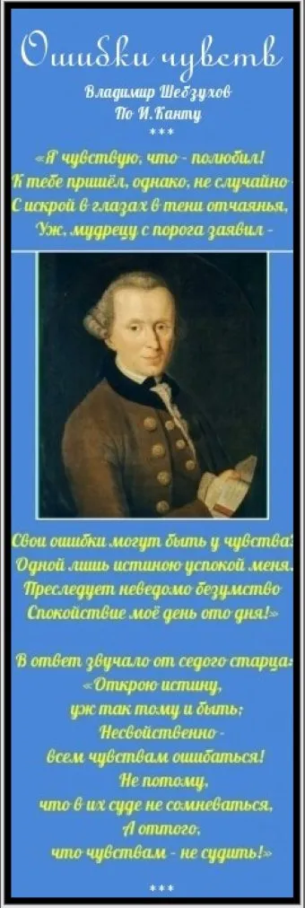 Сказка ложь, да в ней намек