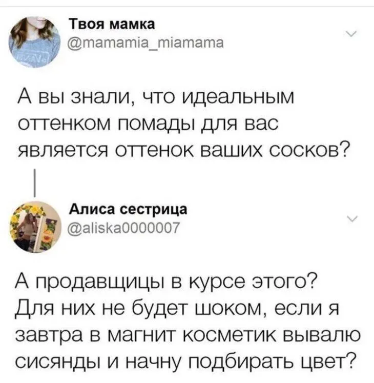 Посмеялся сам - поделись с другом!!!