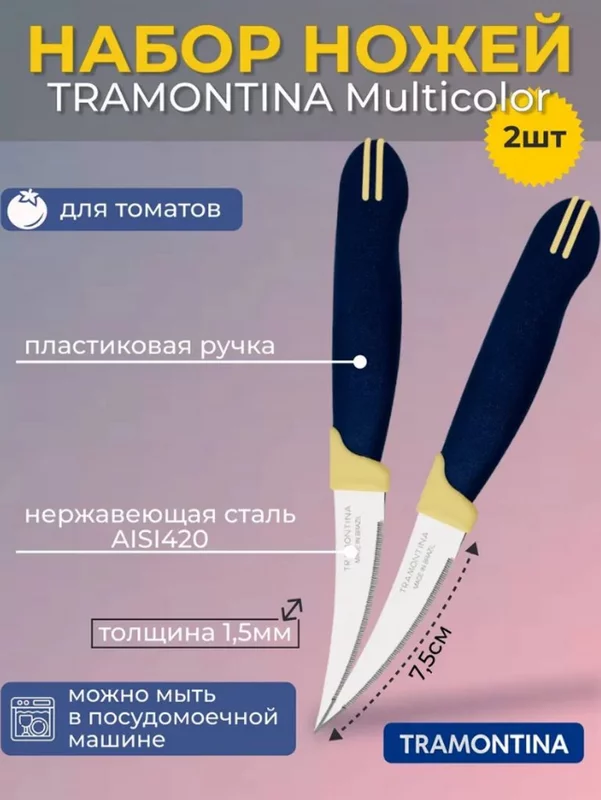 Тёрки и шинковки для овощей, кевларовые перчатки
