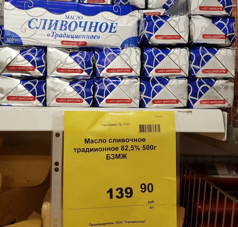 Хорошие и не очень покупки в магазинах экономкласса типа Светофора или Фикс Прайса