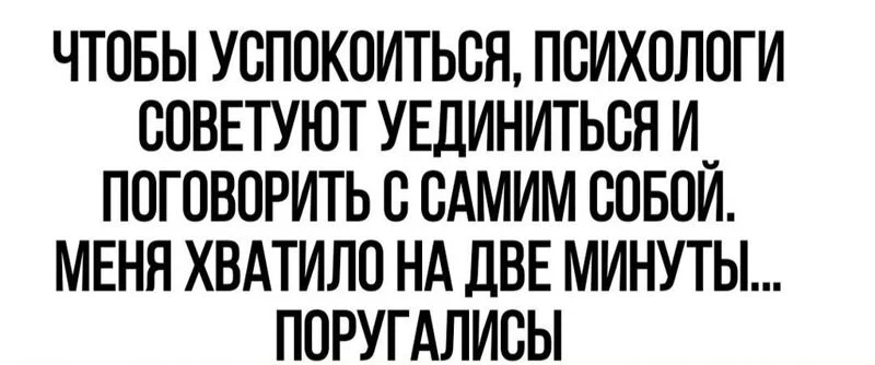 Посмеялся сам - поделись с другом!!!