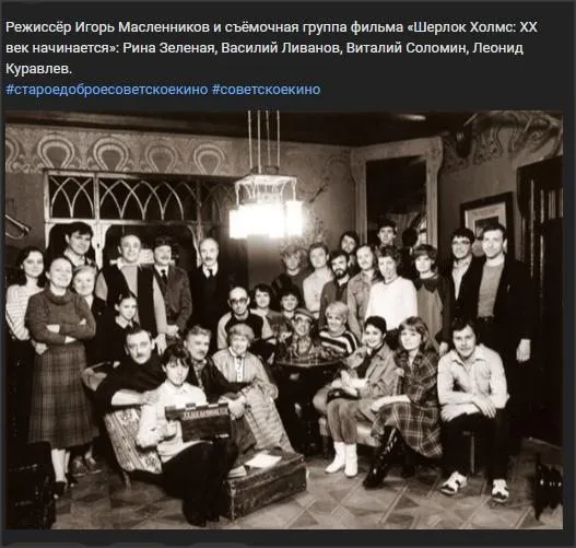 Назад в ХХ век... Вспомнить всё!