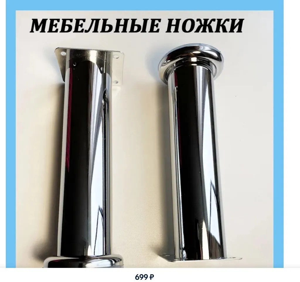 Мебель, предметы интерьера, организация пространства и дизайн своими руками