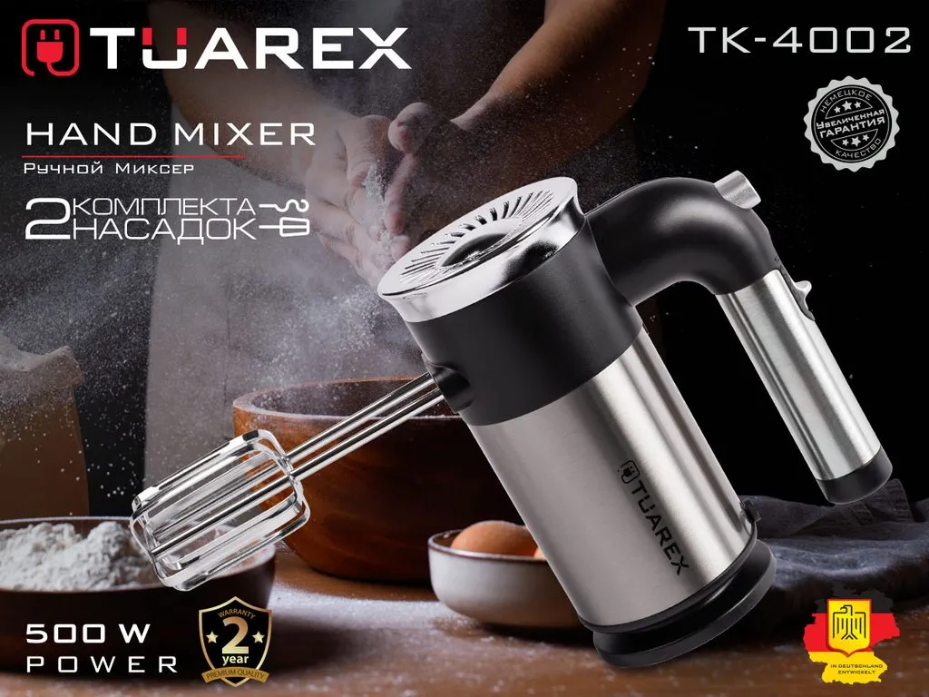 Ручные миксеры Endever Sigma-07, Sigma-08 и Tuarex TK-4002