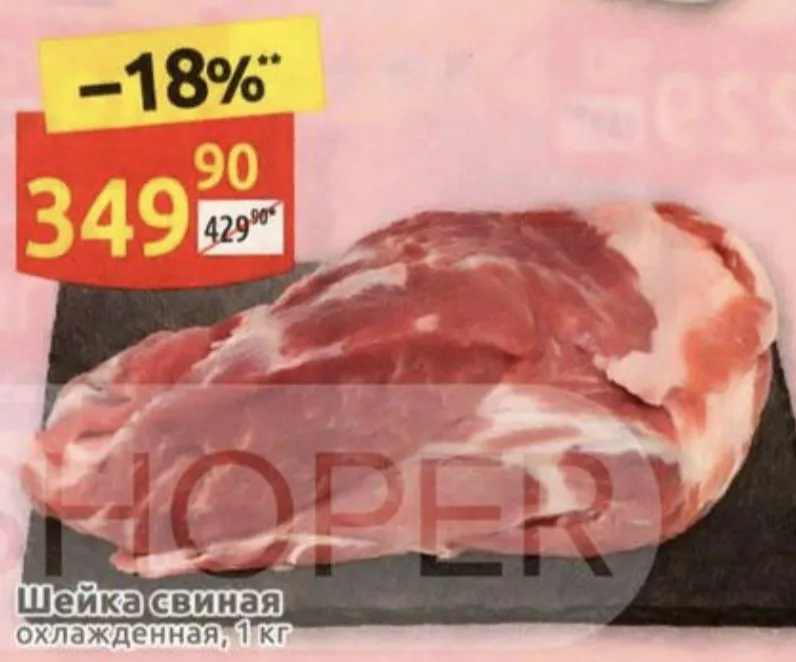 Где, что и когда купить в Москве