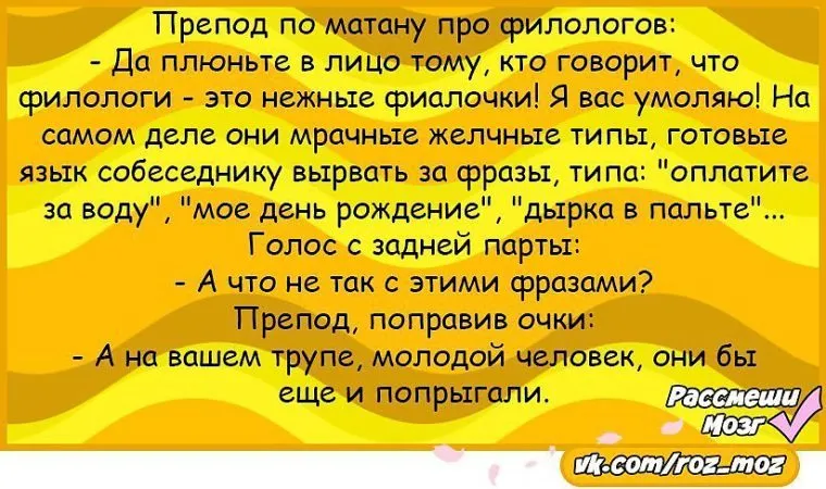 Русский язык