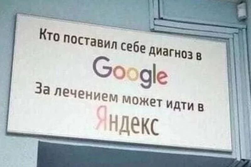 Посмеялся сам - поделись с другом!!!