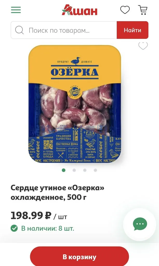 Где, что и когда купить в Москве