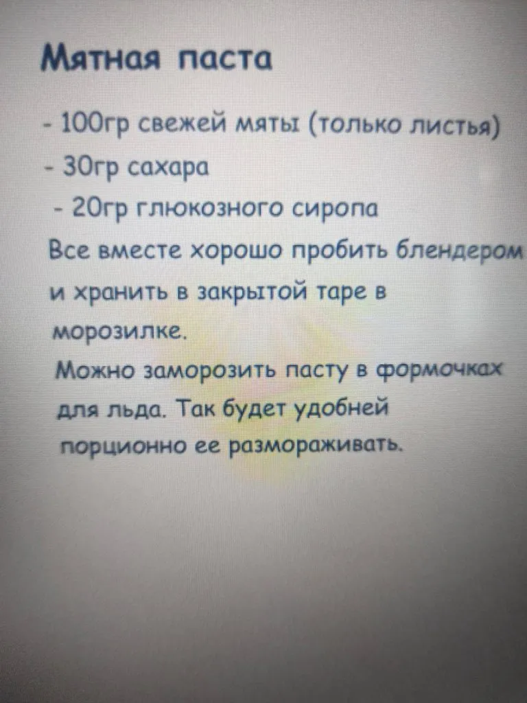 Tapтaлeтки & Ко