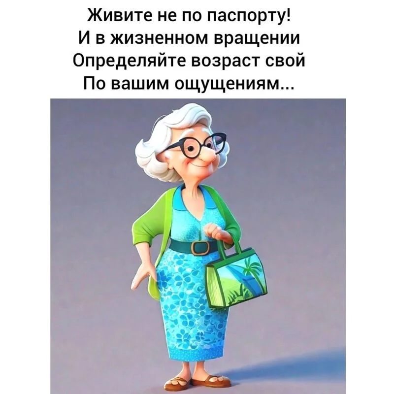 Кафе "У пани Сони"