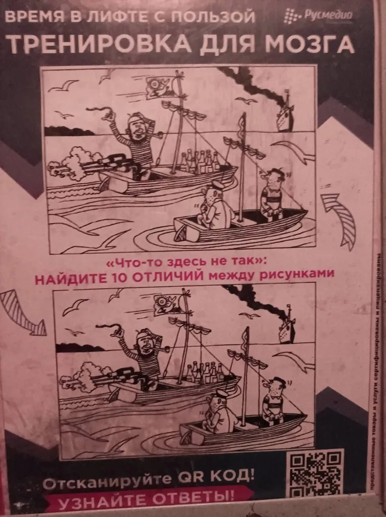 Кафе «У пани Сони»