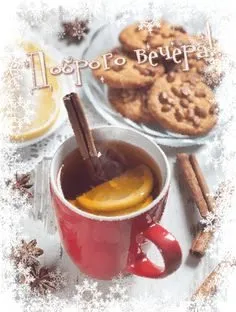 Чайная беседка