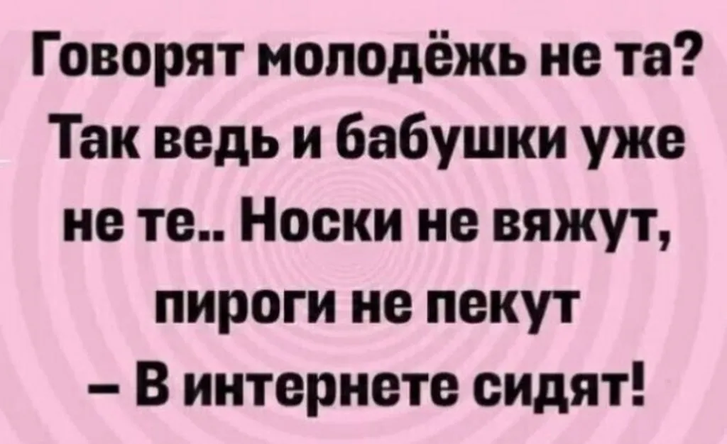 Посмеялся сам - поделись с другом!!!