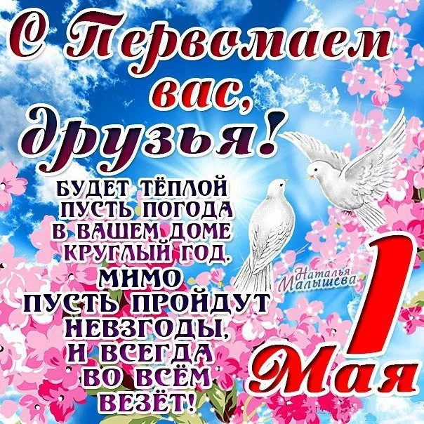 Кафе «У пани Сони»