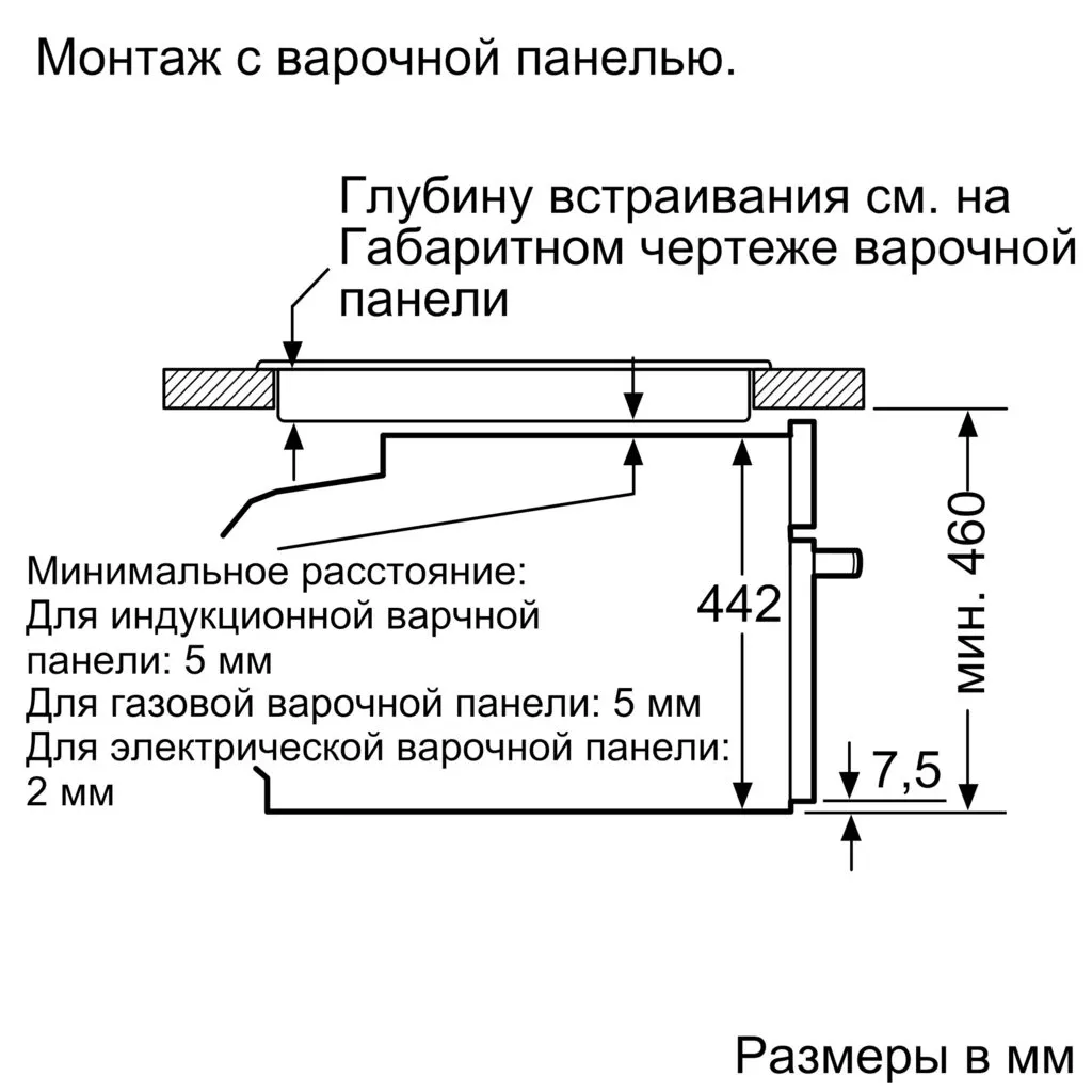 Встраиваемая пароварка Bosch Serie 8 CDG 634 AS0/AB0