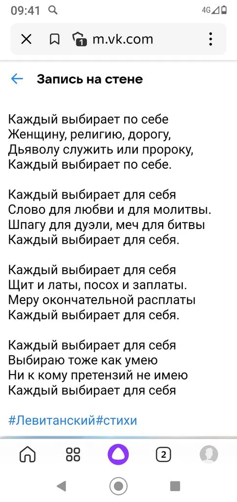 Скоро отпуск. Куда ехать?