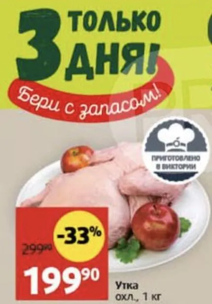 Где, что и когда купить в Москве