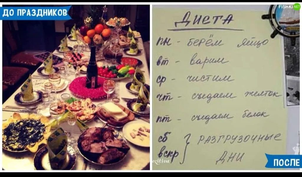 Посмеялся сам - поделись с другом!!!