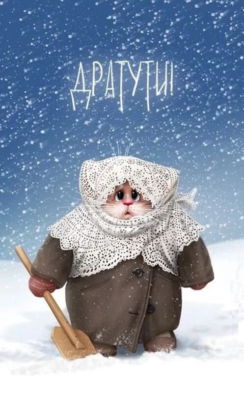 Кафе "У пани Сони"