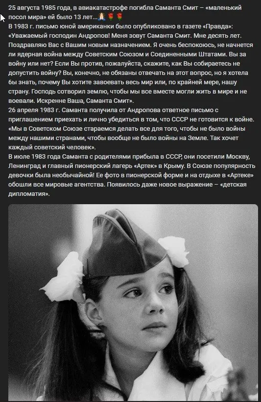 Назад в ХХ век... Вспомнить всё!