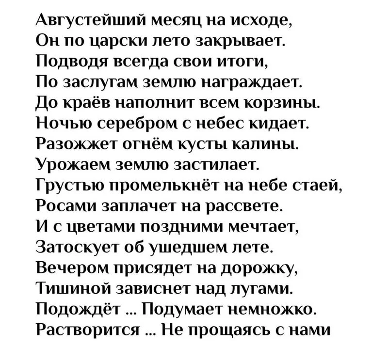 Кафе "У пани Сони"