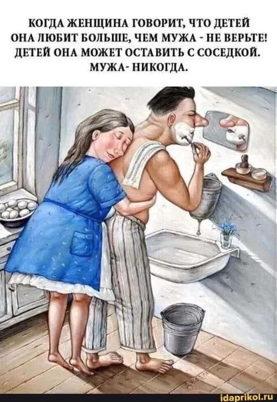 Посмеялся сам - поделись с другом!!!