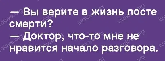 Посмеялся сам - поделись с другом!!!