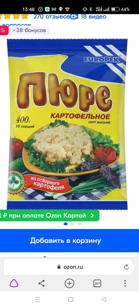 «Вечные дрожжи», картофельно-хмелевые  (Закваска без муки). Рецепты выпечки.