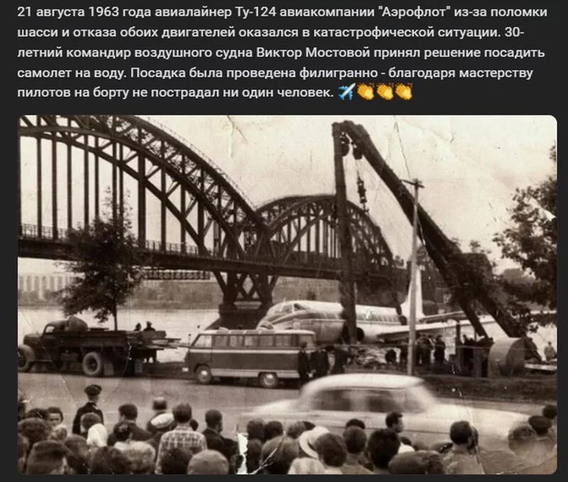 Назад в ХХ век... Вспомнить всё!