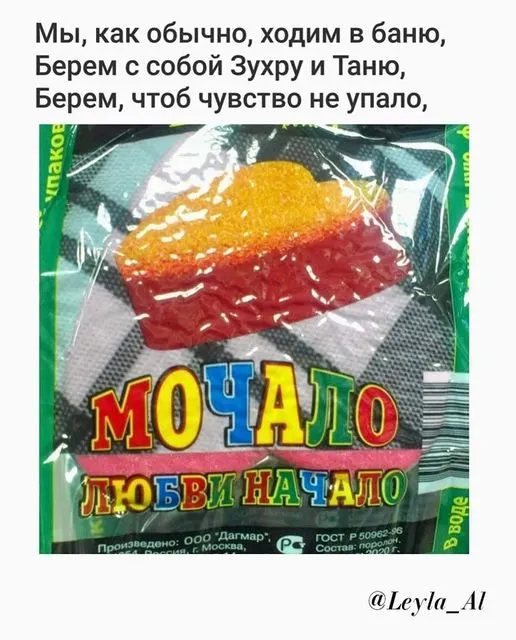 Всюду рифмы