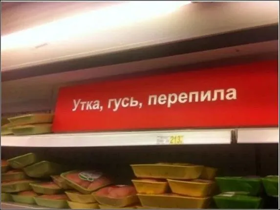 Посмеялся сам - поделись с другом!!!