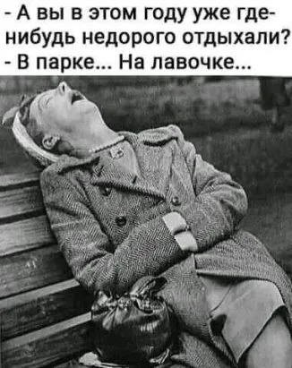Отпускной отдых. Куда ехать в 2021: советы форумчан
