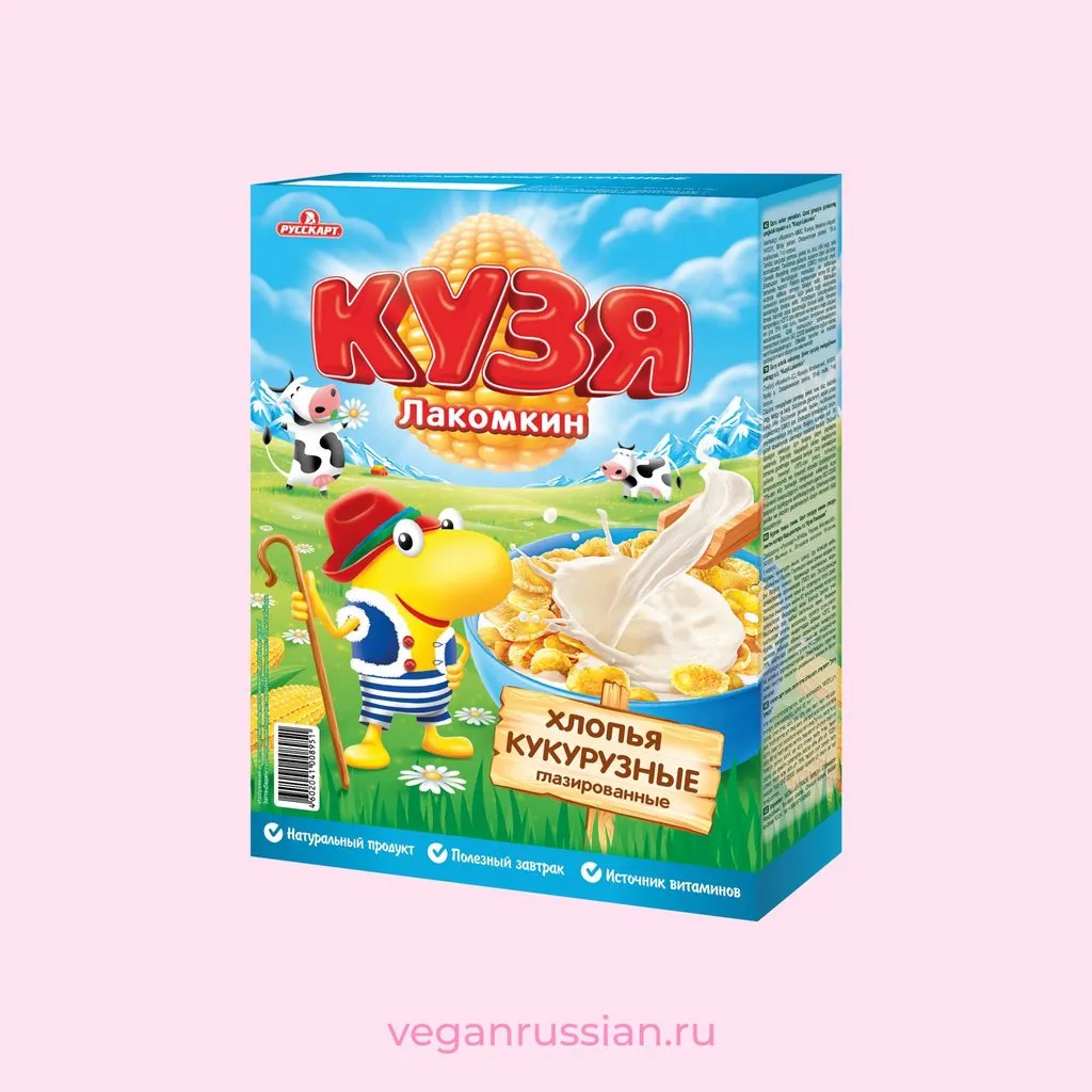 Где, что и когда купить в Москве