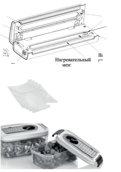 Вакууматоры Kitfort