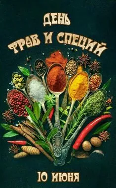 Tapтaлeтки & Ко