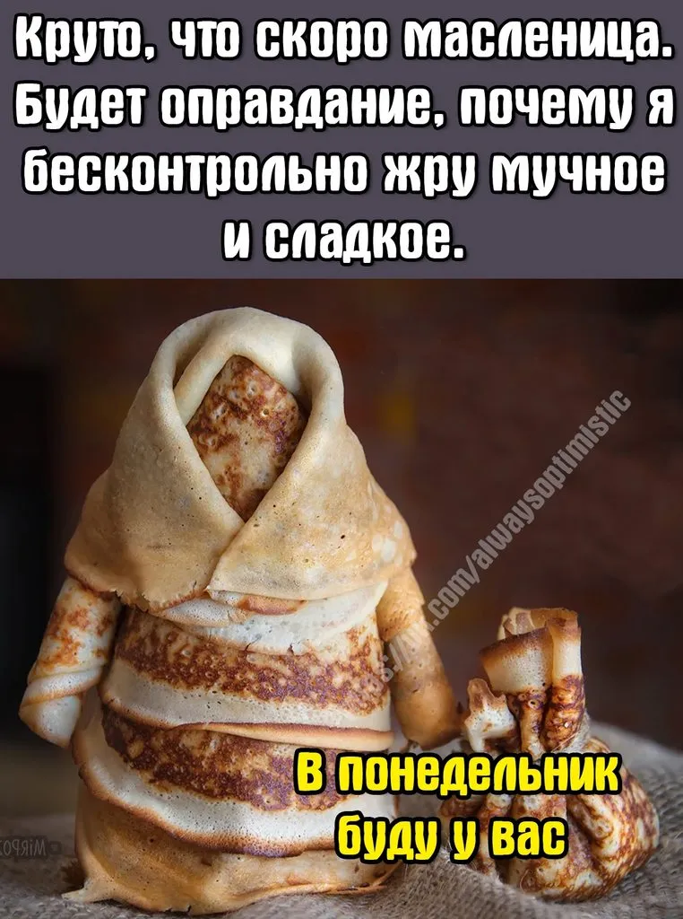 Кафе «У пани Сони»